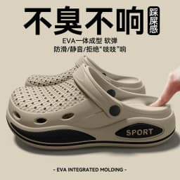 Arch support slippers for men, 2026 new summer wear, wear-resistant EVA anti slip and odor proof, thick hole driving shoes