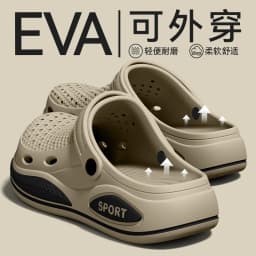 Arch support slippers for men, 2026 new summer wear, wear-resistant EVA anti slip and odor proof, thick hole driving shoes