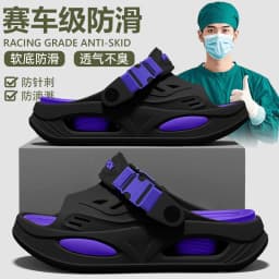 Arch Support Slippers for Men, 2026 New Summer Wear, Wear-Resistant EVA Anti-Skid and Odor Proof Driving Thick Soled Sandals