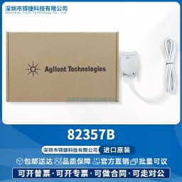 In stock Keysight Agilent 82357B USB to GPIB Cable Adapter