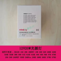 Mindray Bs230 Bs240 Bs240Vet Bs330E Bs350E Bs350S Bs240Pro Biochemical 12V20W Light Source Lamp 115-017932-00