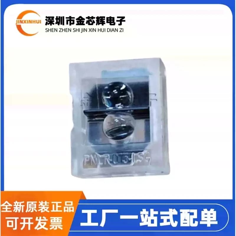 5-50PCS New original PNSR-015-RB3 lens can be equipped with PAW3222LU-TJDU mouse sensor chip