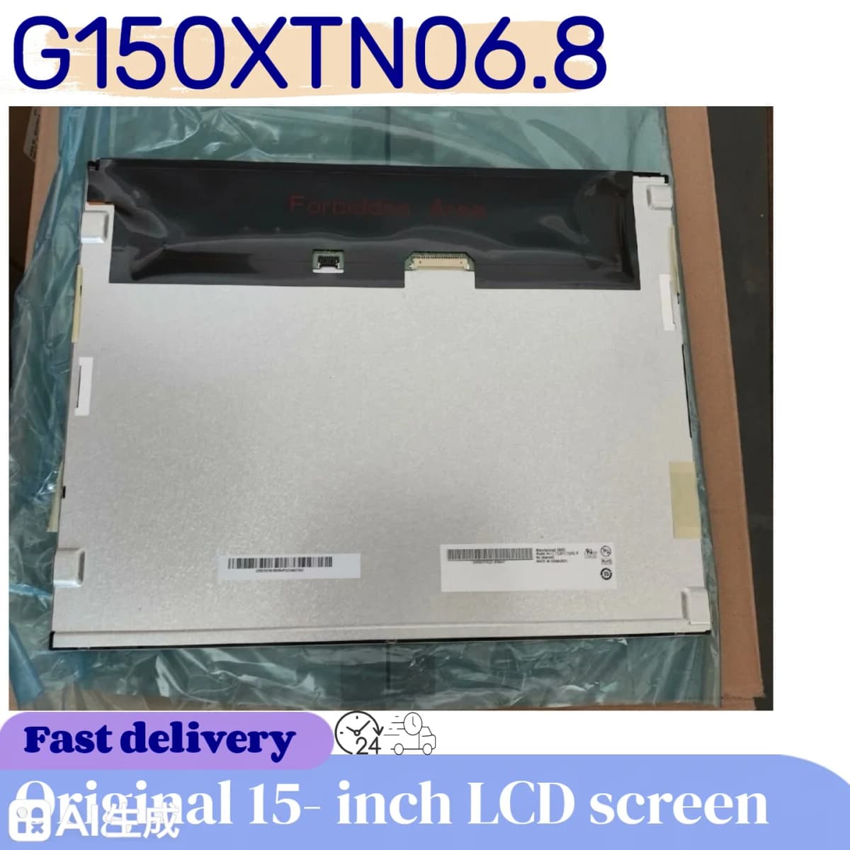 Original 15 inch G150XTN05.8 G150XTN03.5 LCD display screen