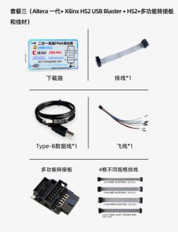 Altera+Xilinx FPGA 2-in-1 Downloader USB Blaster HS2 Simulator Debugger JTAG