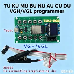 TU KU MU BU NU AU CU DUVGH/VGL Programmer