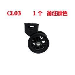 Suitcase Luggage Replacement Accessories Dismountable Removable Universal Wheels Plug-In Detachable Wheel Pulley Repair Parts