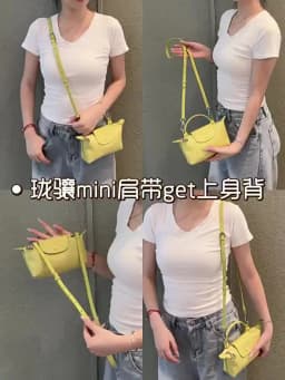 New Leather Bag Strap For Longchamp Mini Lime Durable Fashion Without Punching Modification Bag Accessories