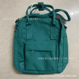Fox Cross-body Handbag, Fresh and Simple Small Backpack, Cosmetics Storage Bag, Mobile Phone Bag
