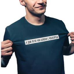 Summer Cotton Tee Shirt With Russian Inscription O-Neck Short Sleeve Tshirt