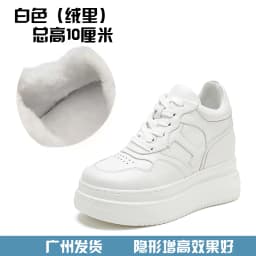 12cm Platform Elevator Sneakers Women Casual White Shoes Genuine Leather 8cm Height Increasing Shoes Female Summer Mesh Sneakers