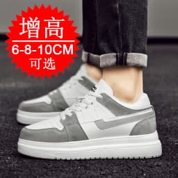 Men Invisible Heightening Shoes 10cm Height Increase 8mm Thick Sole Casual Sports Leisure Style Platform 6cm Height White Shoes