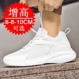 Men Elevator Shoes Sneakers Shoes for Men Height Increase 8cm Sports Casual Invisible Inner Heightening 6cm White Shoes