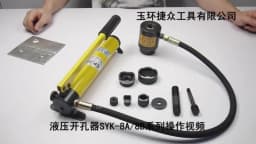 SYK-15Ton /10 Dies 16mm-101mm Hydraulic Knockout Punch Kit Hole Punch for Metal, Steel, Plastic