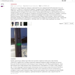 KaiTian Laser Level Self Leveling 360 Bracket Green Beam 4D 16 Line Cross Lazer Tools Lithium Battery Nivel Laser Level Receiver