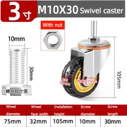 Screw Rubber Swivel Casters 3/4/5 Inches, Brake Casters, Silent Rubber Wheels, M10 M12 M16 Screw, Furniture Trolleys