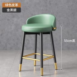 Luxury Nordic Bar Chair Elegant Counter High Design With Backrest Bar Chair Outside Taburetes Para Barra Nordic Furniture