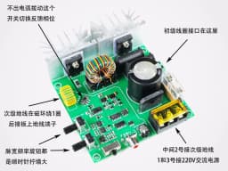 SSTC Solid-state Tesla Coil Half-bridge Integrated Finished Drive Plate