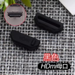 1/2/5/10Pcs Silicone Notebook Anti Dust Plug Motherboard Chassis Dustproof Cover USB Port HDMI RJ45 Interface Waterproof Stopper