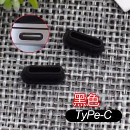 1/2/5/10Pcs Silicone Notebook Anti Dust Plug Motherboard Chassis Dustproof Cover USB Port HDMI RJ45 Interface Waterproof Stopper