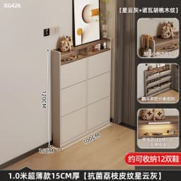 Narrow Vertical Shoe Rack Ultra Thin Luxury Entrance Hall Cabinet Modern White Armadi Da Soggiorno Multifunction Furniture