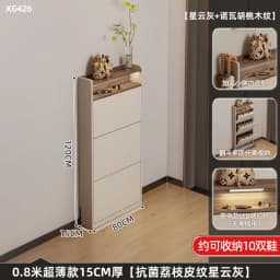 Narrow Vertical Shoe Rack Ultra Thin Luxury Entrance Hall Cabinet Modern White Armadi Da Soggiorno Multifunction Furniture