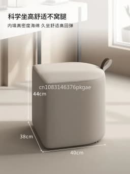 Makeup Stool Dresser Chair Women's Bedroom Makeup Chair Light Luxury Dressing Stool High-grade Nordic Small Square Stool