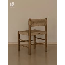 Organic Modern Dining Chair, Solid Wood Chair with Woven Fiber Seat, Natural Texture Wabi-Sabi Style Chair for Kitchen and Study