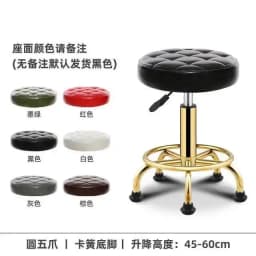 Salon Hairdressing Barber Chair Barbershop Stool Vintage Furniture Beauty Stools Professional Rotating Rolling Work Chairs