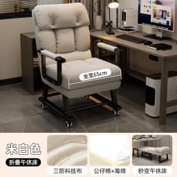 Foldable Recliner Chair Multifunctional Lounger for Office Ergonomic Computer Desk Sofa Chair with Adjustable Backrest Nap Bed