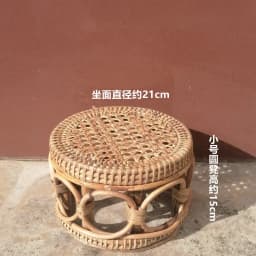 Rattan Low Stool Living Room Small Apartment Round chair Ottomans Designer Balcony garden Changing Stool plant holder shelf