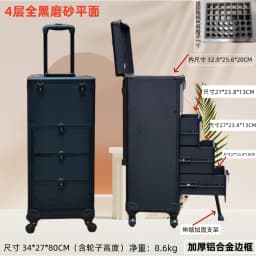 Medical Salon Trolley Vevor Beauty Salons Layered Storage Removable Drawer Design Universal Wheels Wozek High-end Hair Salon