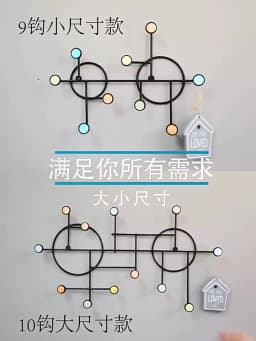 HQ IA01 Geometric Iron Art Wall Decoration Coat Key Hanger Hook Black Steel Golden Tips for Bar Cafe Home Living Room