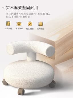 Small Household Pulley Low Stool with Wheels, Children's Chair, Backrest, Round, Living Room Bench, Shoe Stool
