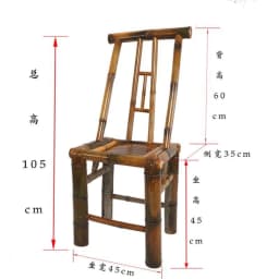 BP82 Handcrafted Bamboo Chair with Backrest Traditional Chinese Style Photography Tea Room Dining Chair for Home Decor