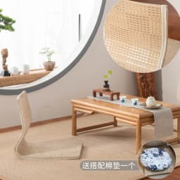 Japanese-style Tatami Chair Legless Straw Rattan Chairs Bed Bay Window Computer Seat Bedroom Dormitory Putuan Sitting Pier