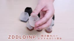 8PCS Grey Chair Leg Floor Protectors with Thick Wrap Felt Pads Silicone Furniture Foot Cover Table Feet Protect Floors