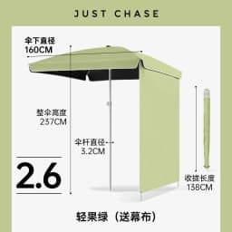 DurableOutdoor Sun Umbrella Stall Special Umbrella Camping Shading Portable Parasol