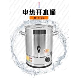 Electric Heating All-steel Boiling Water Bucket Stainless Steel Electric Heating Water Bucket Tea Bucket and Hot Water Bucket