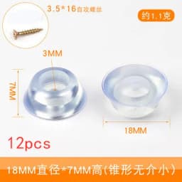 12pcs Rubber Transparent Non-slip Chair Leg Furniture Table Floor Feet Cover With Screws Mute Sofa Stool Protector Accessories