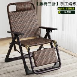 Nordic Folding Recliner Comfortable Tatami Armchair Portable Lounge Chair with Backrest Rattan Seating for Living Room