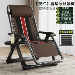 Nordic Folding Recliner Comfortable Tatami Armchair Portable Lounge Chair with Backrest Rattan Seating for Living Room