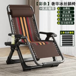 Nordic Folding Recliner Comfortable Tatami Armchair Portable Lounge Chair with Backrest Rattan Seating for Living Room