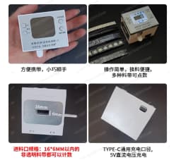 Color Screen Portable SMT Quick Counting Machine, Mini SMD Counter for Efficient Component Counting