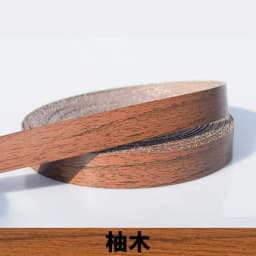 New 10m Self Adhesive Furniture Wood Veneer Decorative Banding Pvc For Furniture Cabinet Office Table Wood Surface Edging