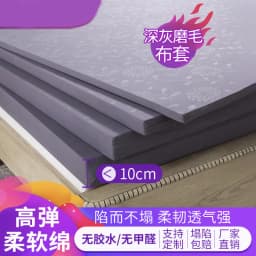 High Density Sponge Mattress Hard Pad Heavy Body 50D Thickened 1.5m/1.8m Memory Cotton Soft Cushion Single Double Mats