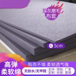 High Density Sponge Mattress Hard Pad Heavy Body 50D Thickened 1.5m/1.8m Memory Cotton Soft Cushion Single Double Mats