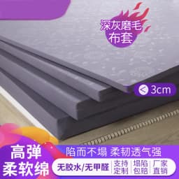 High Density Sponge Mattress Hard Pad Heavy Body 50D Thickened 1.5m/1.8m Memory Cotton Soft Cushion Single Double Mats