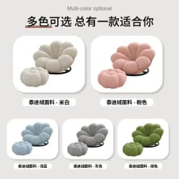 Flowers, Petals, Lazy, Sofa, Balcony, Cream Wind, Bedroom, Balcony, Sofa Chair 360 Degree Rotation, Chair Living Room Recliner
