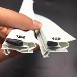 Refrigerator special magnet sealing strip 2 m PVC rubber refrigerator door sealing strip