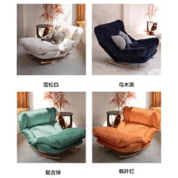 Lazy, Outdoor, Sofa, Adjustable, Rocking Chair, Balcony, Leisure, Recliner, Bedroom, Single, Backrest, Chair